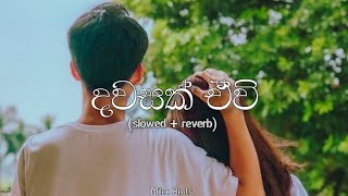 දවසක් ඒවි slowed  reverb song  Dawasak ewi slowed  reverb song  Milex Beats trending [upl. by Wichman]