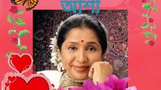 MAHUAI JOMECHHE AAJ MOU💘Asha Bhosle 💘Music RDBurman [upl. by Jocelin]