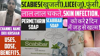 permethrin soap  scabibar soap  permethrin cream  permission lotion  permethrin cream 5 ww  💊💊 [upl. by Franci]