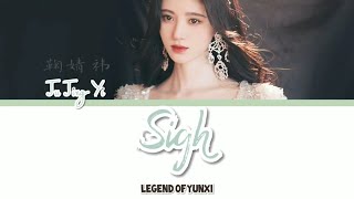 Sigh  Ju JingYi鞠婧祎  Legend of Yunxi 芸汐传ChinesePinyinEnglish Lyrics [upl. by Azrim]