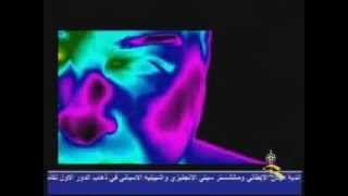 Thermal Imaging Video Of When The Soul Leaves The Body [upl. by Atika888]