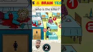 Brain Test amp Eye Test  IQ Test youtubeshorts guess iqtest shorts paheliyan trending viral [upl. by Given827]