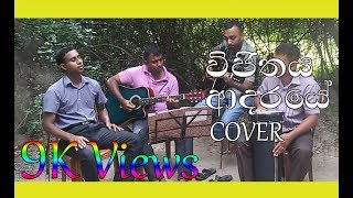 Vijithaya Adaraye Cover Song [upl. by Anavlys]