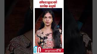 തീഗോളമായി മാറിയ രാത്രിനടന്നത് വന്‍ ദുരന്തം l Anjootambalam Veererkavu temple [upl. by Eleanore929]