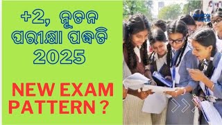 CHSE Odisha 2   New exam pattern for 2025 board Examination [upl. by Inerney649]