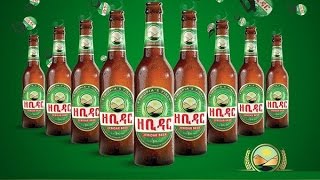 Zebidar Beer The New Entrant in Ethiopia’s Beverage Industry [upl. by Nimzzaj]