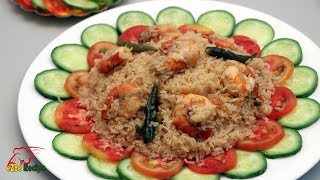 সহজ ও মজাদার চিংড়ি পোলাও রেসিপি  Chingri Pulao Recipe  Prawn Biryani Recipe [upl. by Conner]