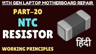 NTC Resistor in 11th gen Laptop Motherboard  Laptop Chip Level Repair Course [upl. by Gupta791]