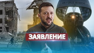 Неожиданная помощь для Украины  Это может повернуть ход войны [upl. by Igic]