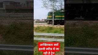 shortvideo railfain trending ytshorts india indrail journey vkjff vlog viralvideo reels [upl. by Sorodoeht]