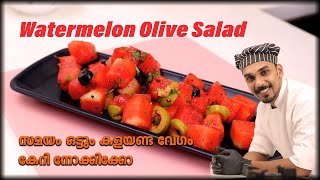 WATERMELON OLIVE SALAD RECIPE MALAYALAM  GOODWILL PACHAKAM [upl. by Mila]