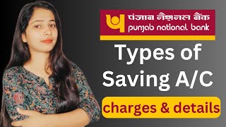 Types Of Saving Account In PNB pnb saving account charges and details [upl. by Burkhard]