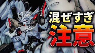 ガンダムファン驚愕！ハシュマルとウイングゼロが融合した姿とは！？【ガンプラ改造＆全塗装】WingZeroEW VerKa amp Hashmal GunplaCustomBuild【鉄血のオルフェンズ】 [upl. by Gyimah538]