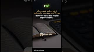 Shaadi karna bhi kaha aasan hai jeevan bhar shorts viral [upl. by Kippar77]