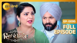 Prabhjot ने कि accusation लगाया Maninder ते  Dilan De Rishtey  Full Episode 95  Zee Punjabi [upl. by Atinid]