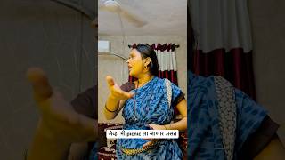 जेव्हा मी picnic ला जाणार असतेexplore comedy aai picnic fyp virelvideo relatable like [upl. by Paul226]