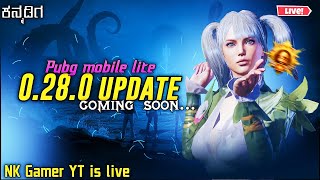 PUBG MOBILE LITE LIVE STREAM l KANNADA l 0280 UPDATE COMING SOON l UNLIMITED ROOMS l nk gamer yt [upl. by Yvaht]