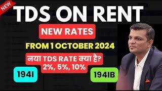 New TDS Rate on Rent us 194I amp 194IB  1st Oct 2024  2  5 or 10  New TDS Rates  Tax G [upl. by Prosperus]