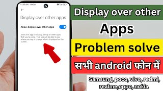 display over other app problem solve [upl. by Nolitta]