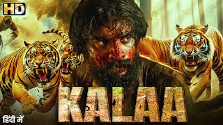 New South Indian Movies Dubbed In Hindi 2023 Full  Tovino Thomas New Movie Hindi Dubbed Kala [upl. by Aisac131]