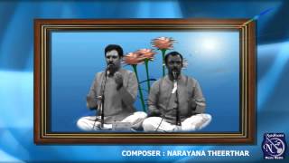 Govardhana  NARAYANA THEERTHA THARANGAM [upl. by Nesto]