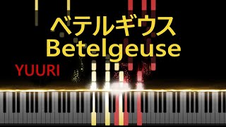 Betelgeuse 「ベテルギウス」 Super Rich Theme Song Piano Synthesia  Yuuri [upl. by Boigie]