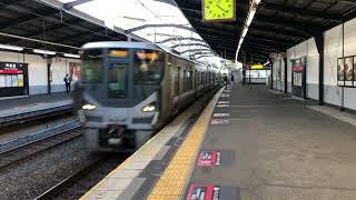 関空・紀州路快速芦原橋駅通過 [upl. by Moise832]