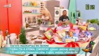 ΡΑΔΙΟ ΑΡΒΥΛΑ S6  E62  27052013  » RADIO ARVILA ANT1 TV  Full Episode [upl. by Enner]