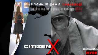 സിറ്റിസൺ എക്സ് 1995  Citizen x movie review in malayalam [upl. by Ty]