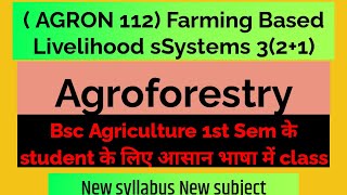 Agroforestry AGRON 112 bsc Agriculture class [upl. by Bosch]