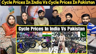 Cycle Prices In India Vs Cycle Prices In Pakistan  Cheapest Cycle Market In India Vs Pak [upl. by Tidwell95]