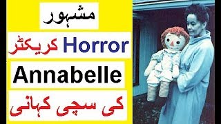 The Real Story behind Famous Movie Character  Annabelle [upl. by Kehr975]