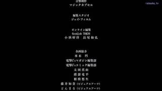 Charlotte Episode 6 Ending song SadEnding 3 [upl. by Edva]