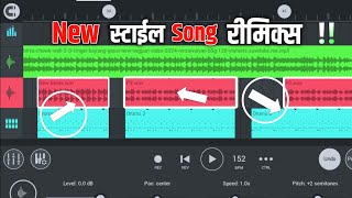 New Style Song Remix kaise kare।।fl studio mobile se beginners Song Remix kaise kare [upl. by Ferrell534]