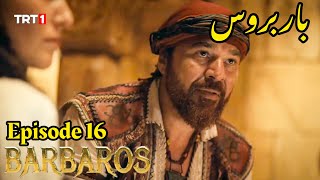 Barbarossa Season 1 Episode 16 UrduOverviewBarbaroslar In Urdu Hindi Dubbed [upl. by Kilbride]