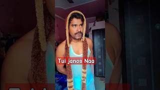 Tui Janos na ☹️😕😂  dailouge  shorts viral dailouge youtubeshorts funny [upl. by Amye714]