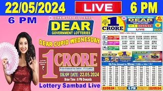 Sikkim Lottery Sambad Live 6pm 22052024  Lottery Live [upl. by Anis946]