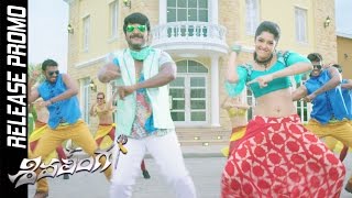 Shivalinga Release Promo 02  Raghava Lawrence  Ritika Singh  TFPC [upl. by Raeann612]