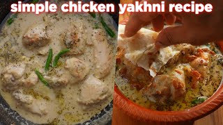 Simple Chicken Yakhni Recipe Anyone Can Make [upl. by Acinonrev402]