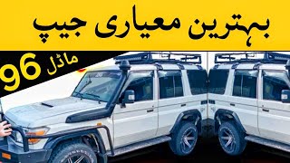 Toyota Land Cruiser jeep review  1996 model toyota land cruiser  modified jeep  Zeeshan Motors [upl. by Warram774]