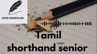 Shorthand Tamil Senior August 200390wpmRithu Shorthand karur [upl. by Erhard39]