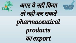 What is CoPP Certificate of Pharmaceutical products How to apply for it [upl. by Hsevahb]