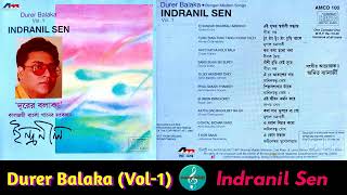 Best of Indranil Senদূরের বলাকাDurer BalakaVol1ইন্দ্রনীল সেনBengali Full AlbumOriginal CDRip [upl. by Alul]