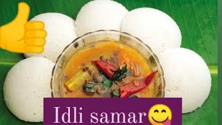 idli sambhar Kaise banyeidlisambarrecipeSouthIndian breakfast idlisambarrecipebreakfasthealthy [upl. by Laicram713]