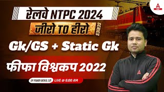 RAILWAY NTPC 2024  GK GS  Static GK Class for NTPC 2024  फीफा विश्वकप 2022  GK GS By Pawan Sir [upl. by Ariahs]