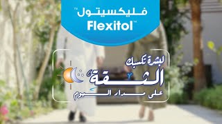 Flexitol Full Range [upl. by Bajaj]