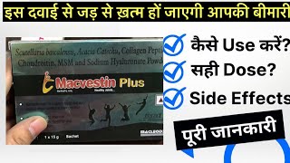 Macvestin Plus tablet uses  price  composition  dose  side effects  review  in hindi [upl. by Leima414]