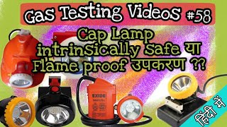 Cap lamp  intrinsically safe or flame proof Apparatus   miners cap lamp [upl. by Nalyd]