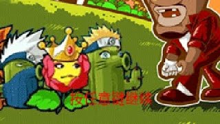 Java Game 植物  j2me loader [upl. by Xino]