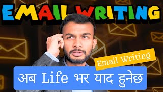 Email Writing  Easy Tips and Tricks  Compulsory English  NEB  elopeeth [upl. by Errol308]